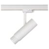Трековая система светильник Lightstar Fuoco LED 215446