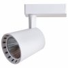 Трековая система светильник Arte Lamp Atillo A2324PL-1WH