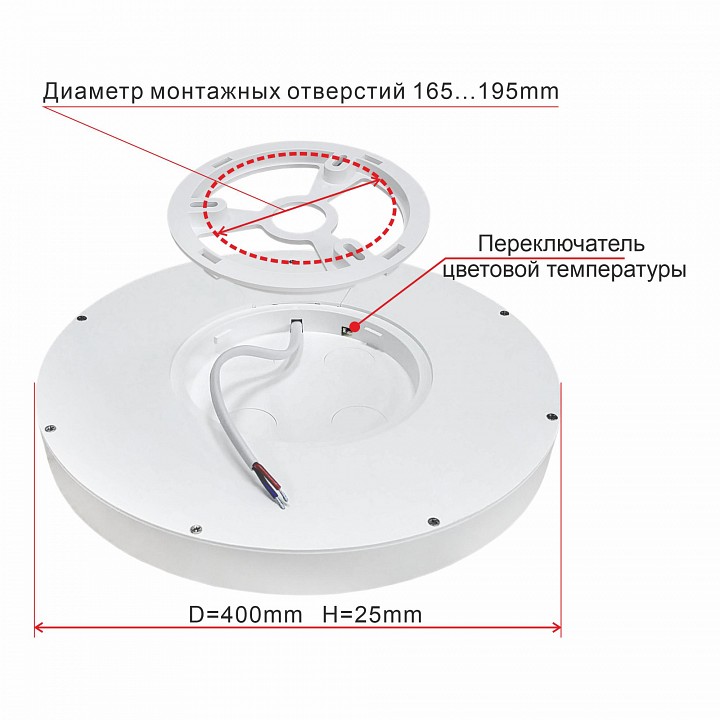 Светильник потолочный Citilux Бейсик CL738321V — изображение 4