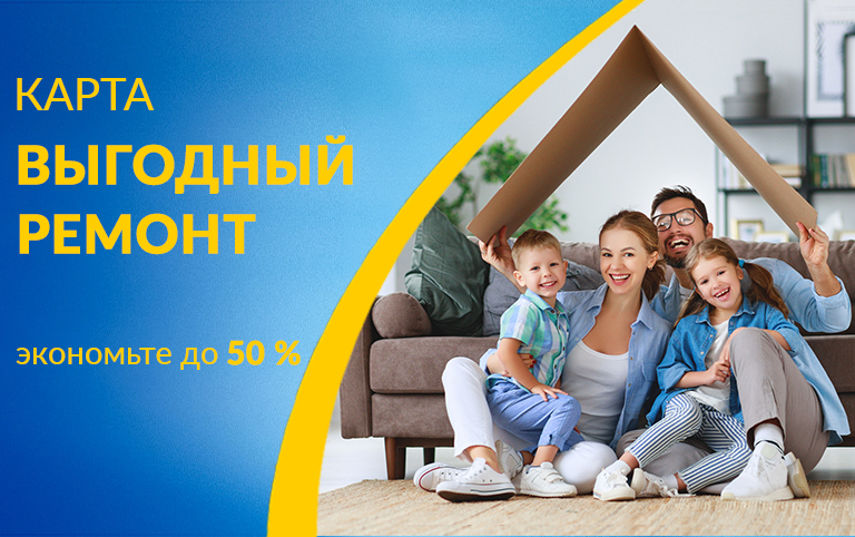 768x482 Артсвет