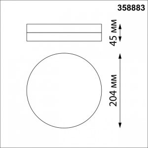Alternative view of Светильник накладной Novotech Opal 358883