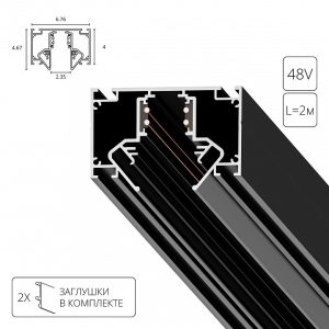 Alternative view of Трековая система комплектующие Arte Lamp Linea-Accessories A473206