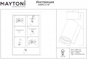 Alternative view of Светильник накладной Maytoni FOCUS S C050CL-U-1B