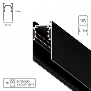 Alternative view of Трековая система комплектующие Arte Lamp Linea-Accessories A460306