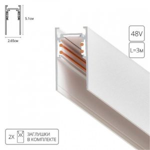 Alternative view of Трековая система комплектующие Arte Lamp Linea-Accessories A460333