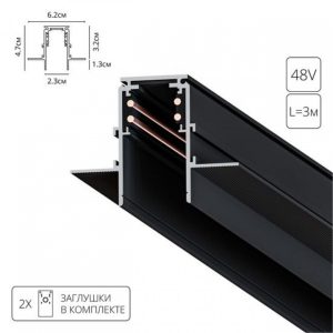 Alternative view of Трековая система комплектующие Arte Lamp Linea-Accessories A473306