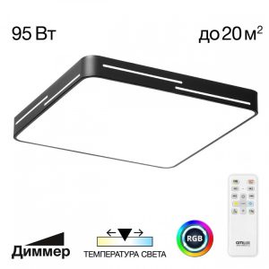 Alternative view of Светильник потолочный Citilux Купер Лайн CL724K95GL1