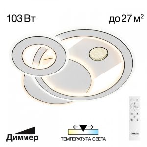 Alternative view of Люстра потолочная Citilux Costa CL741010