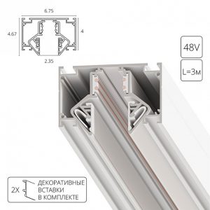 Alternative view of Трековая система комплектующие Arte Lamp Linea-Accessories A474333